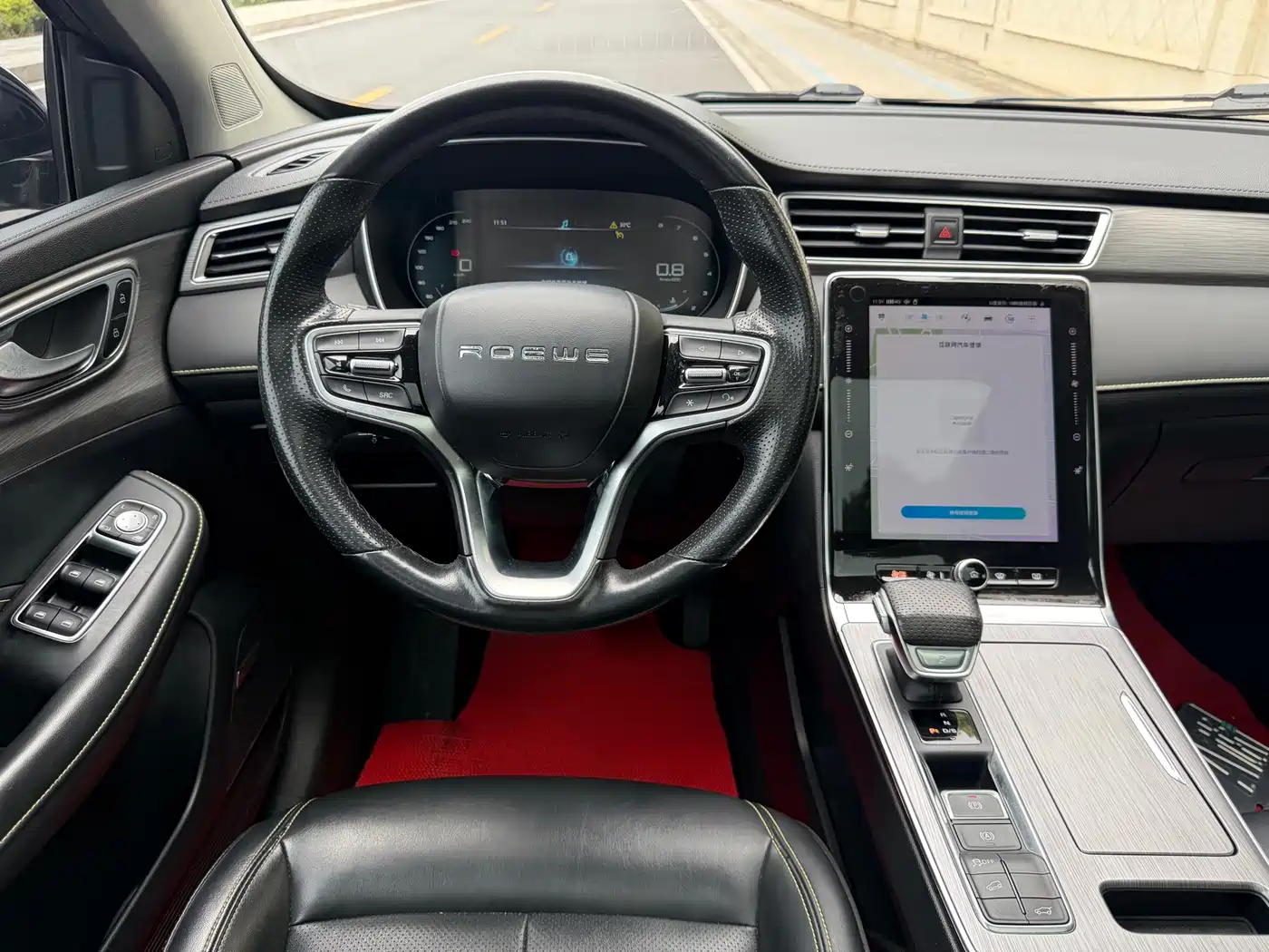 Photo 9 - Roewe RX5
