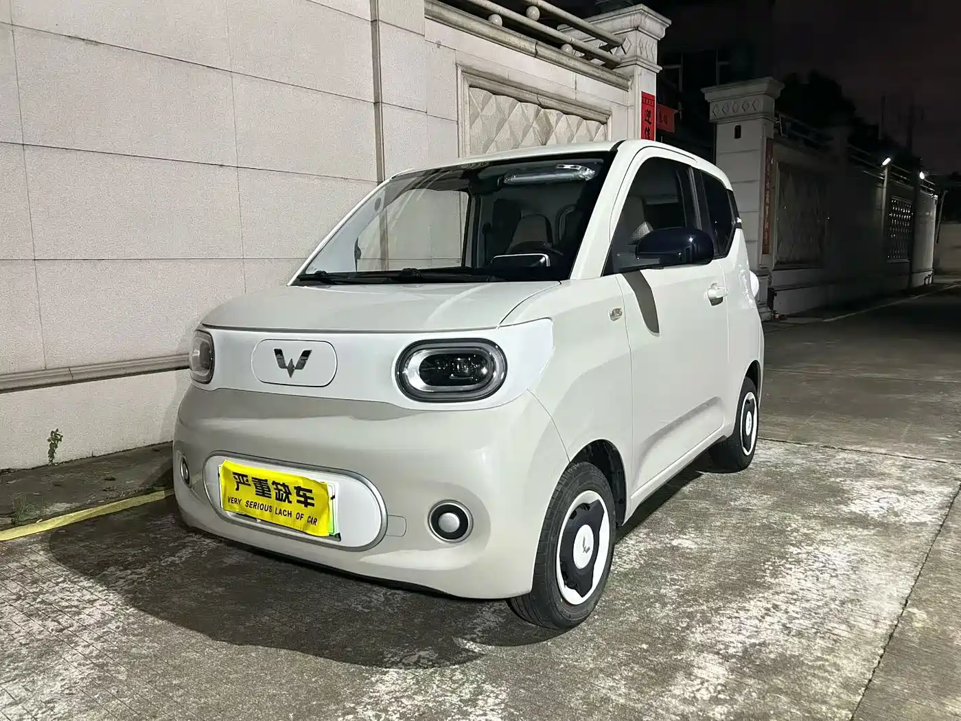 Wuling Motors Hongguang MINIEV 2024 3rd Generation 215km Youth Edition