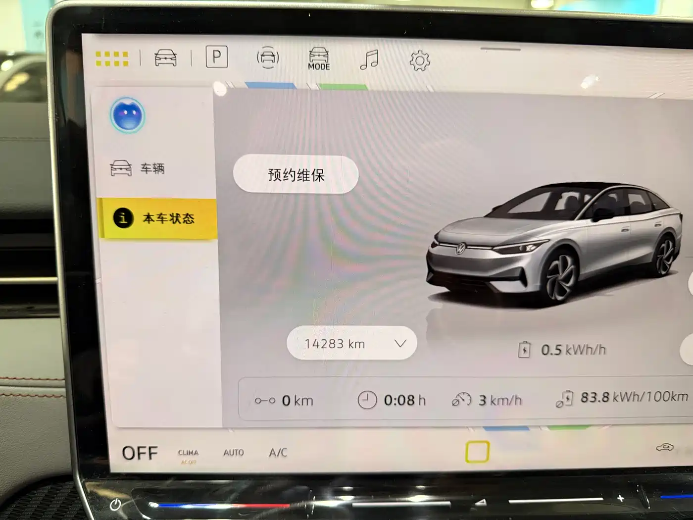 VOLKSWAGEN ID.7 VIZZION