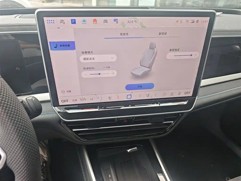 Volkswagen Passat 2025 Model Pro 380TSI Starlight Dragon Premium Edition фото 13