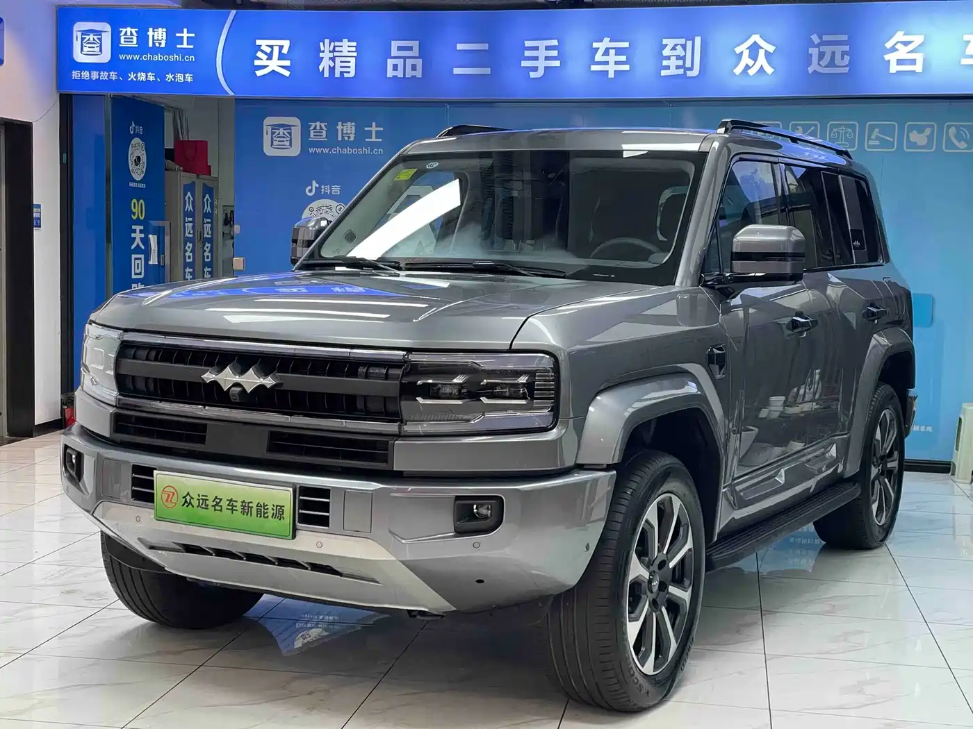 FANG CHENG BAO LEOPARD 5