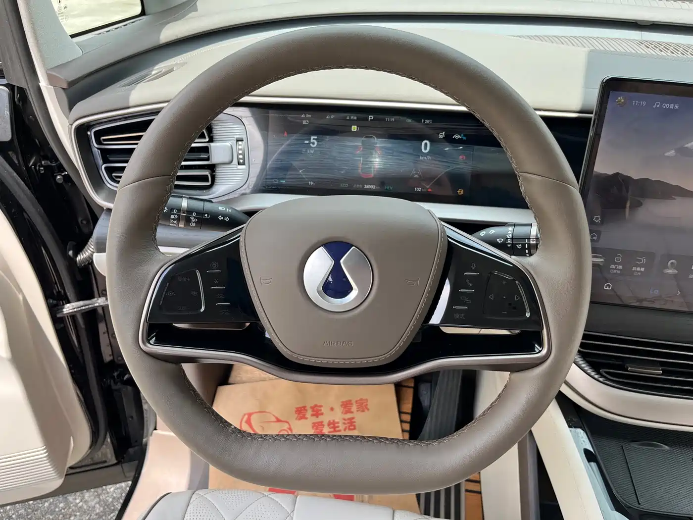 Denza D9 2022 DM-i 970 AWD Flagship фото 19
