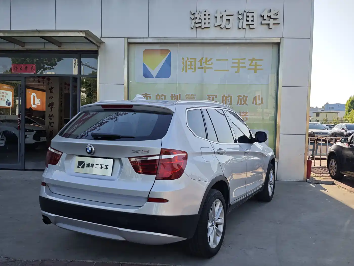 BMW X3 (Import) 2013 xDrive20i Luxury фото 2