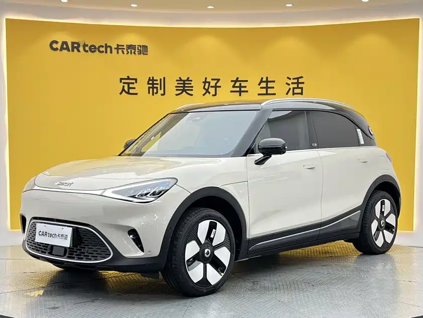 smart Elf #1 2022 2026 Agile New Luxury Edition