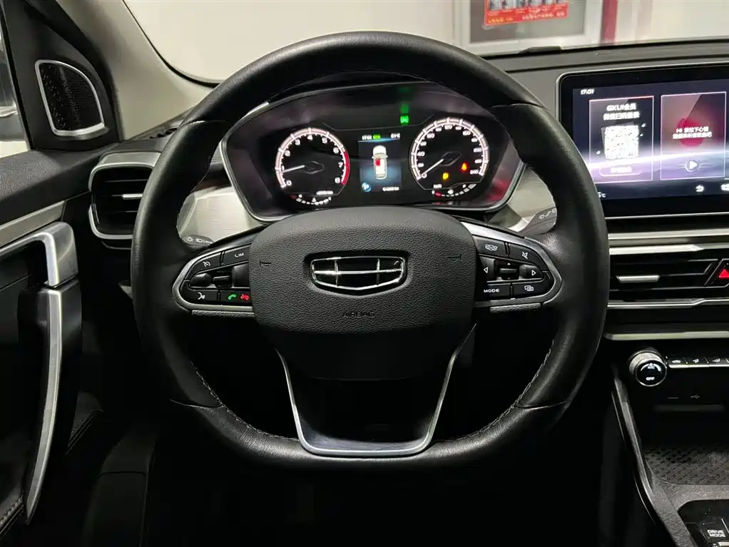 GEELY AUTOMOBILE BINYUE