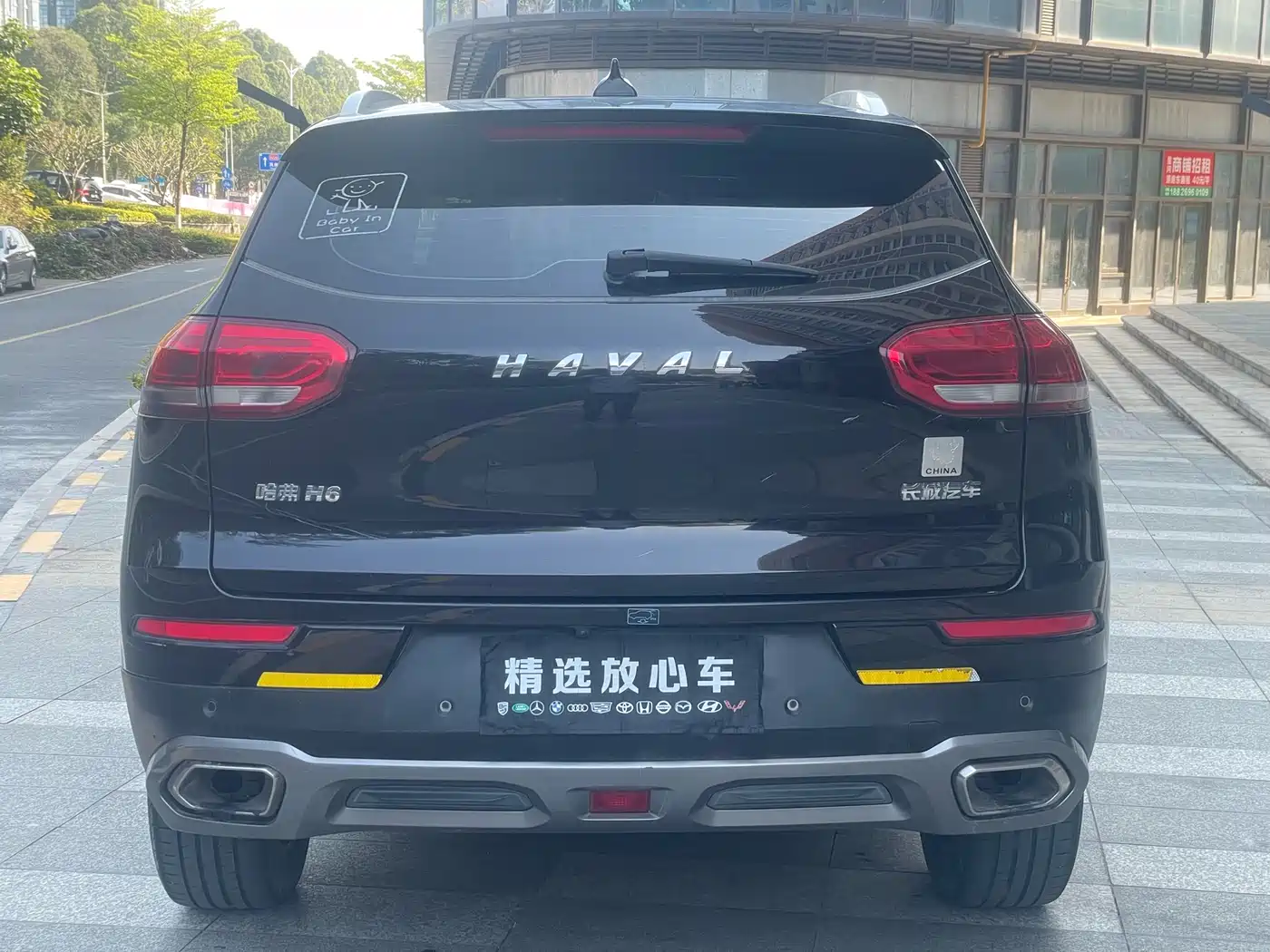 Haval H6 2019 1.5GDIT Auto Luxury Smart Edition China VI фото 6