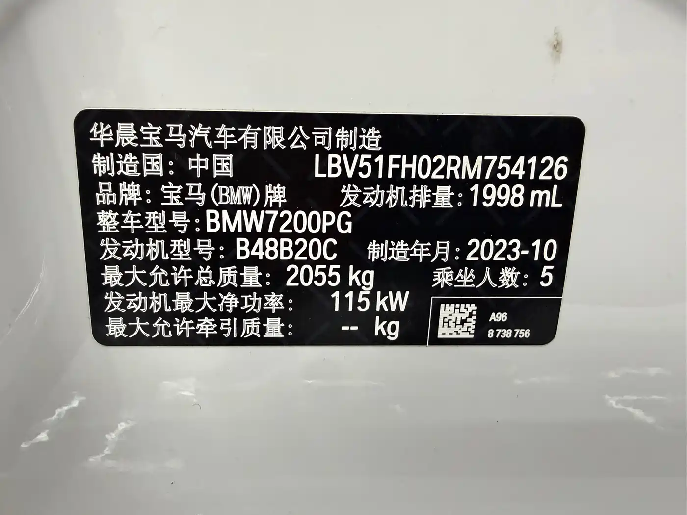 BMW 3 Series 2024 320Li M Sport Package фото 24