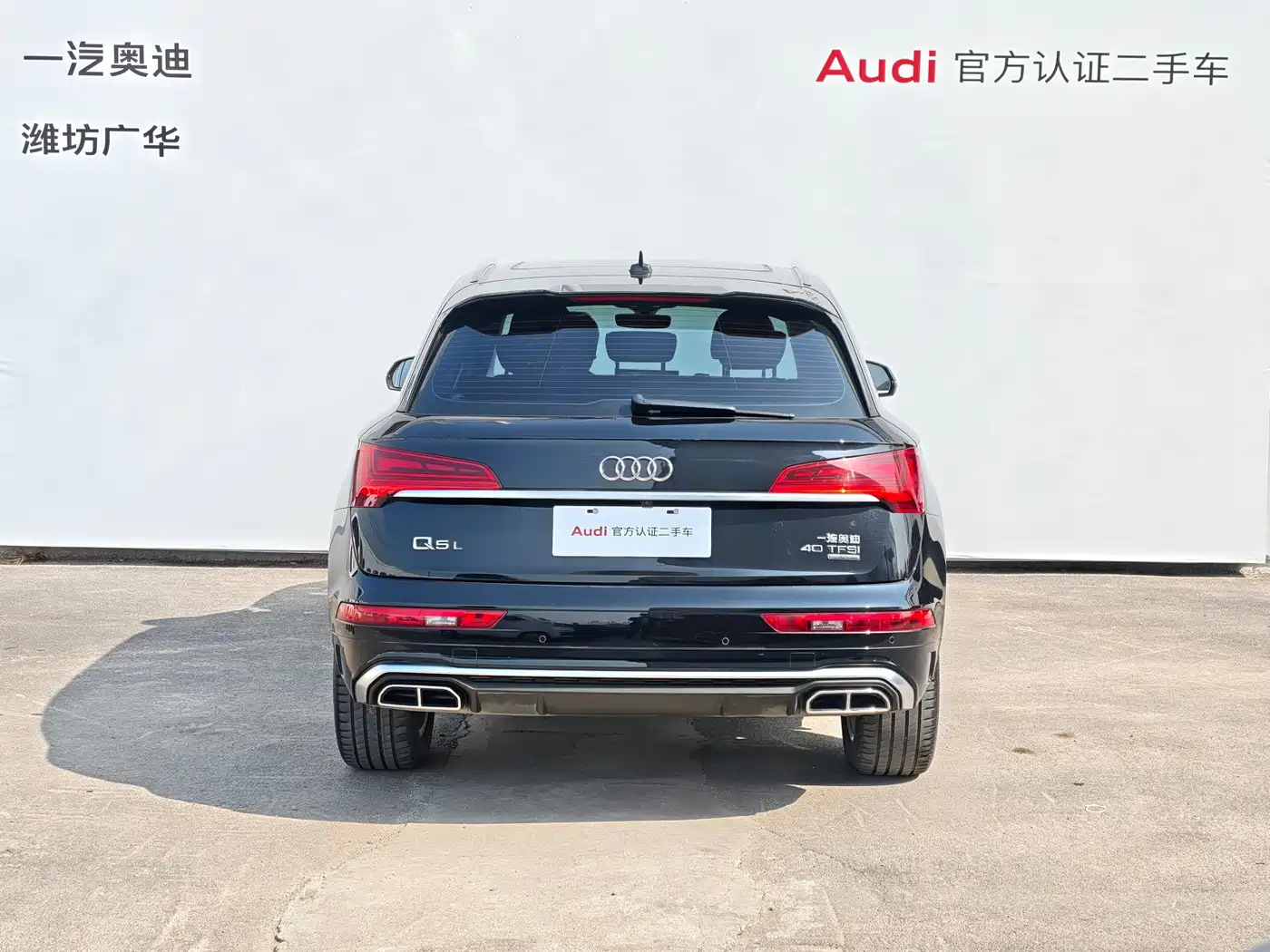 Audi Q5L 2022 40T Luxury Dynamic фото 3