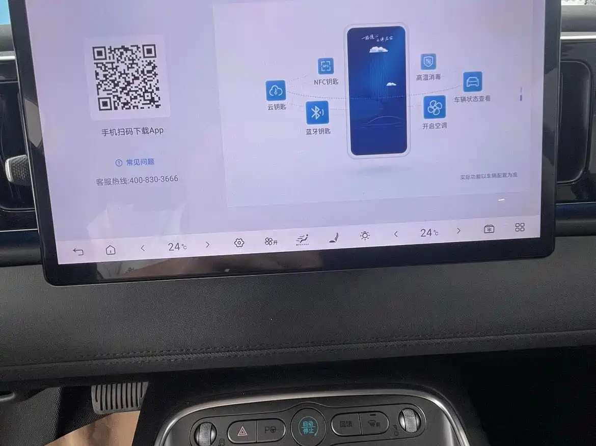 BYD Hai Shi 05 EV 2025 520KM Flagship Smart Navigation Edition фото 6