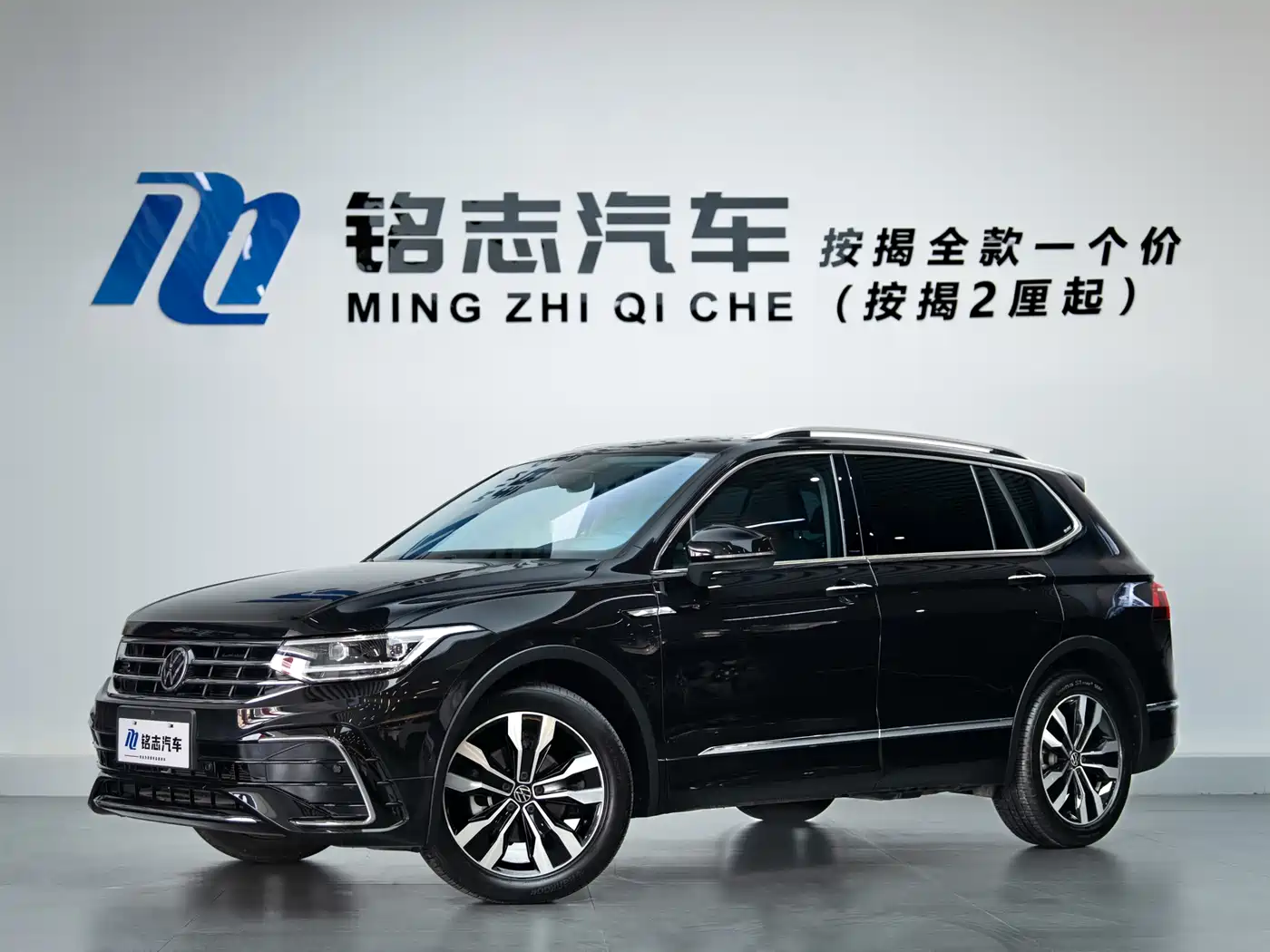 VOLKSWAGEN TIGUAN L 2024