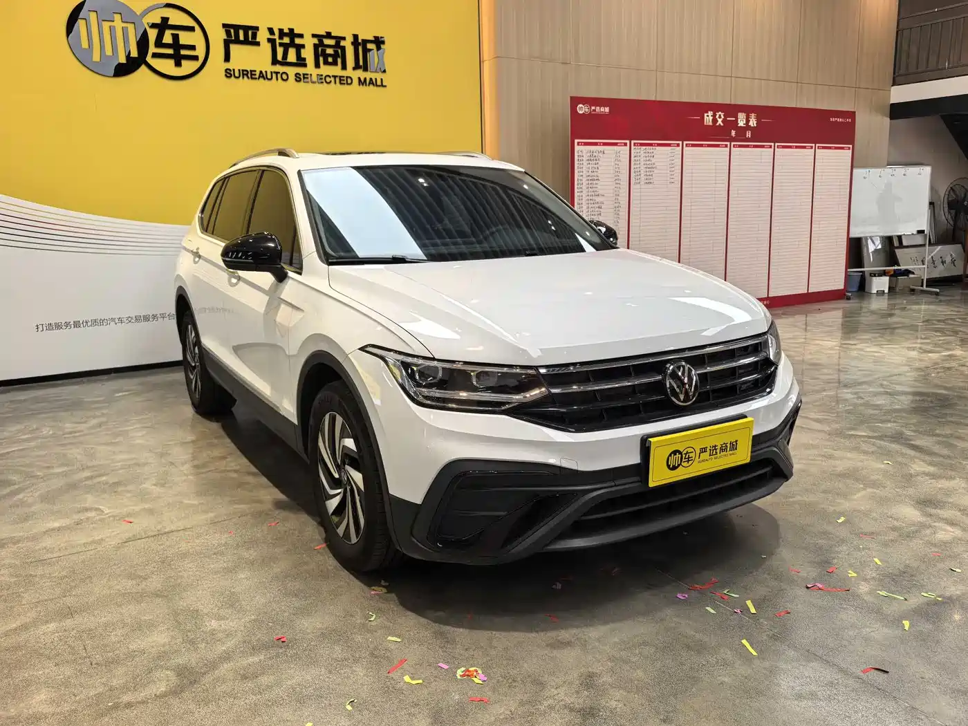 Volkswagen Tiguan L 2024 Outstanding 330TSI Auto 2WD Dragon Soaring Edition фото 3
