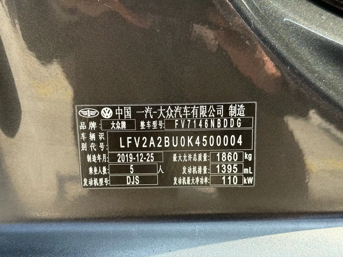 Volkswagen Sagitar 2019 280TSI DSG Comfort Edition China VI фото 20