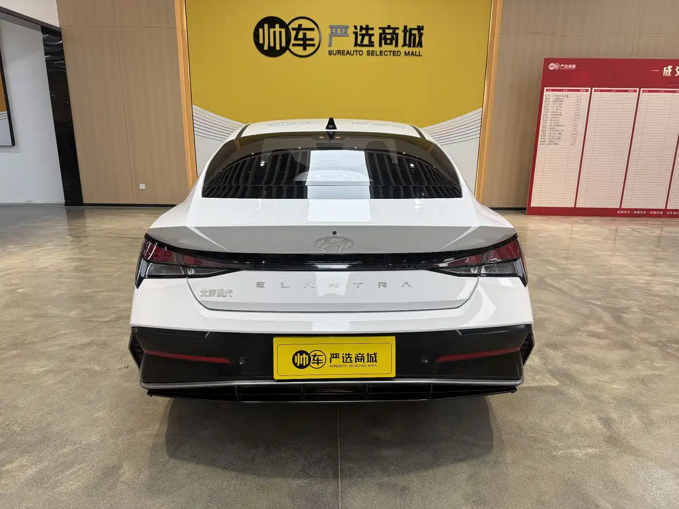 Hyundai Elantra 2022 1.5L CVT GLX Elite Edition фото 5