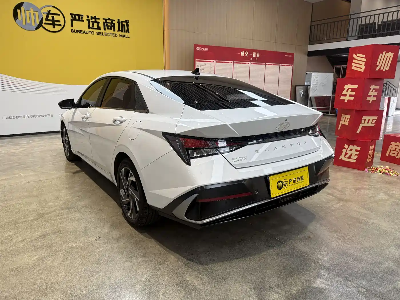 Hyundai Elantra 2022 1.5L CVT GLX Elite Edition фото 4