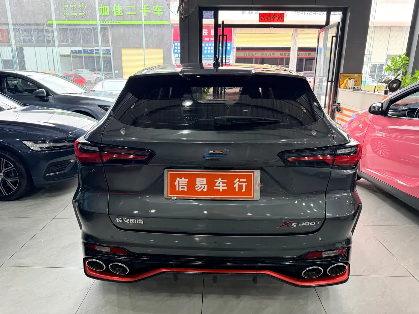 Changan Oshan Changan Oushang X5 2023 2023 Enjoy Edition 1.5T DCT Luxury
