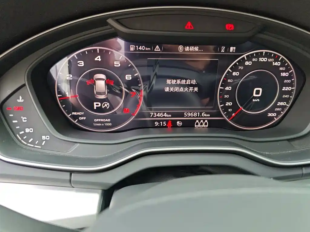 AUDI Q5L