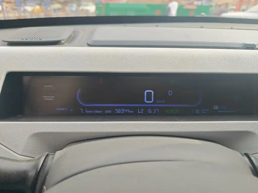 Geely Galaxy Panda 2023 2023 Panda Mini 200km Endurance Bear