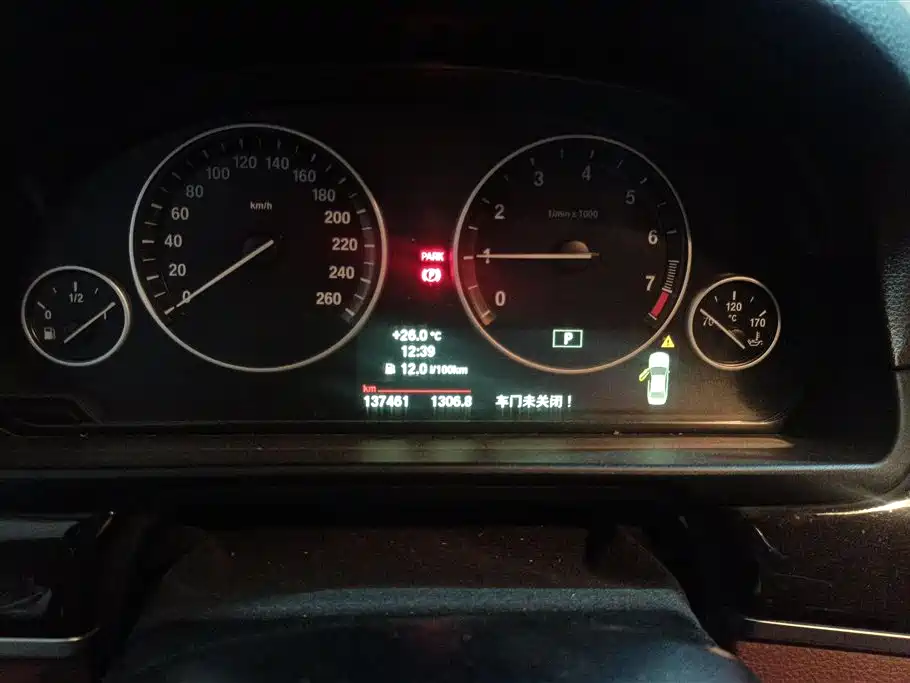 BMW 5 Series 2014 525Li Leading фото 14
