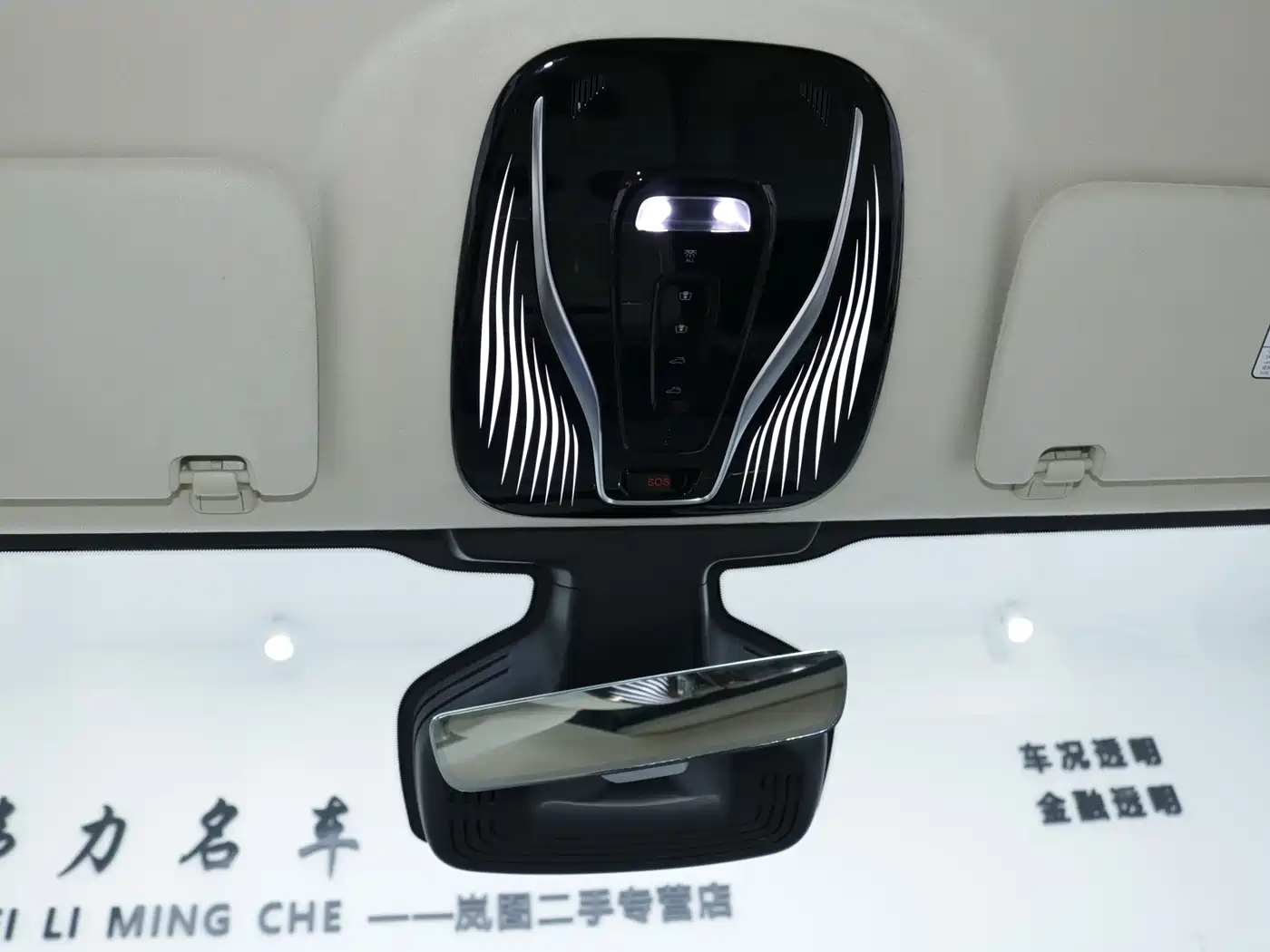 Voyah Auto Voyah Dreamer 2026 2025 PHEV AWD Flagship Qian Kun Edition
