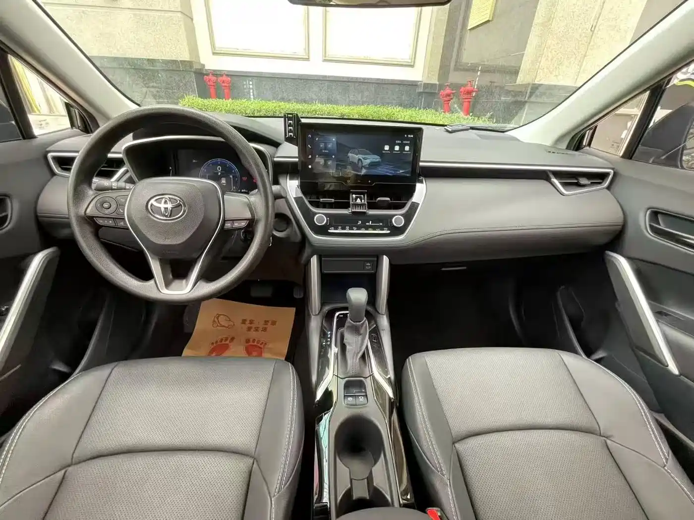 TOYOTA FENGLANDA