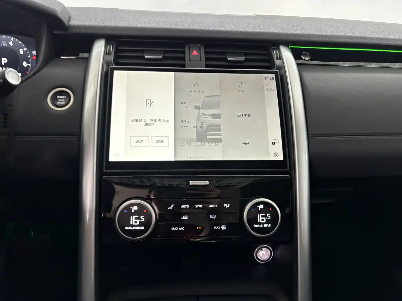 Land Rover Discovery 2025 2024 Model 360PS S