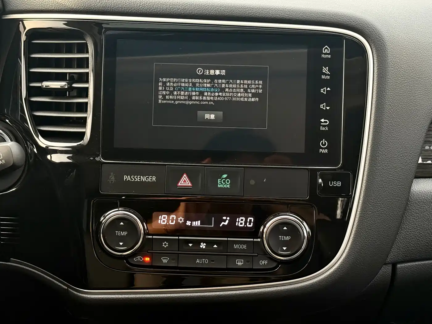 Mitsubishi Outlander 2021 2.0L FWD Comfort Edition 5-seater фото 22