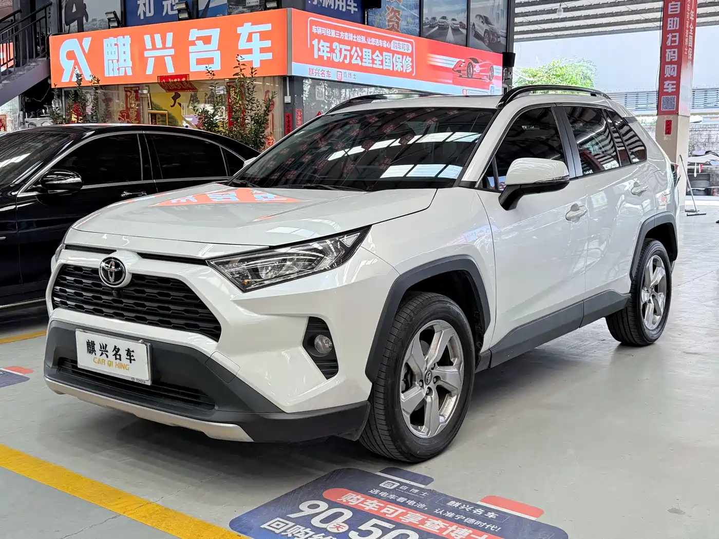 Toyota RAV4 Rongfang 2021 2.0L CVT 2WD Trend PLUS