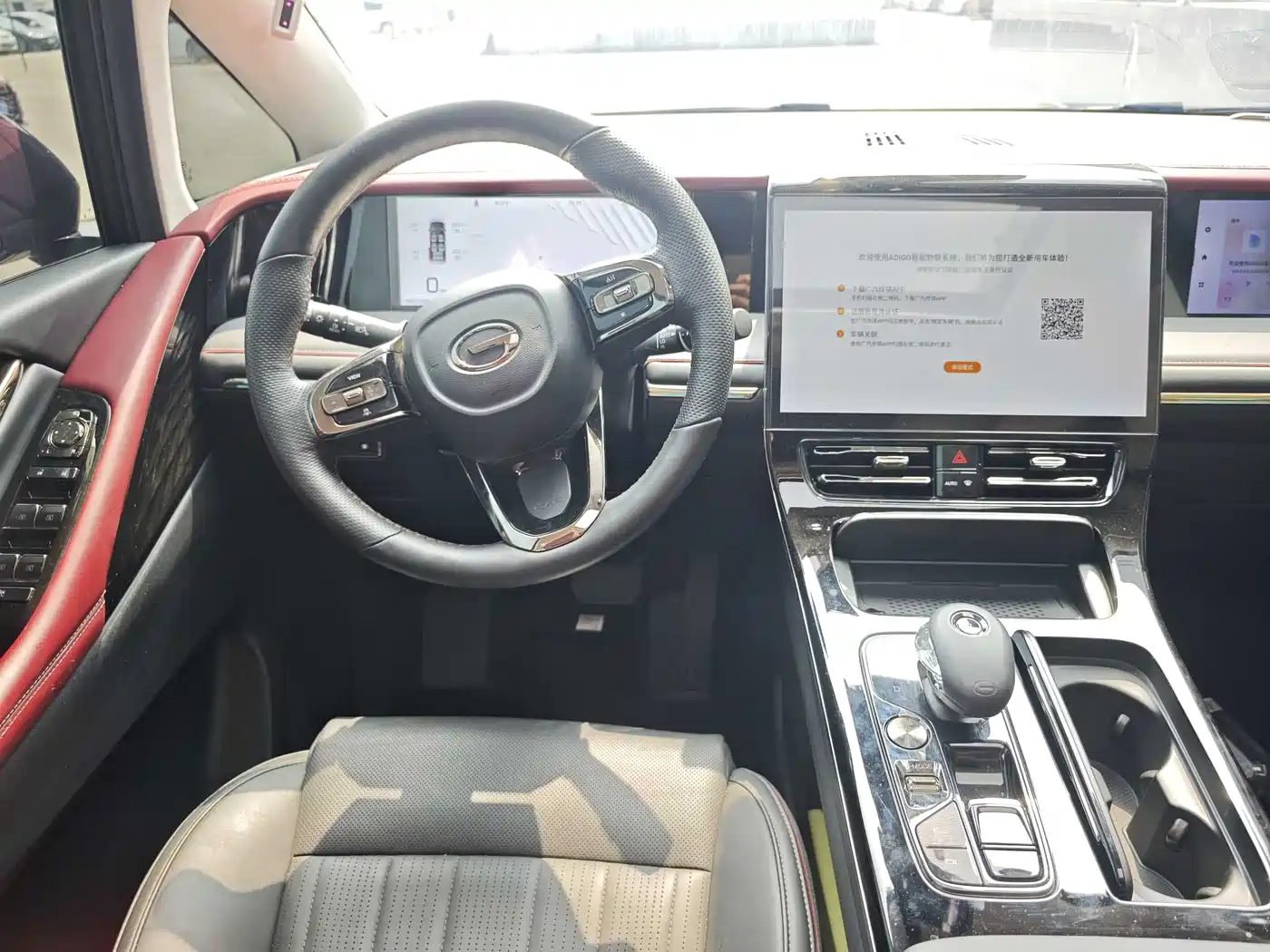 GAC Trumpchi Trumpchi E9 2023 E9 MAX фото 10
