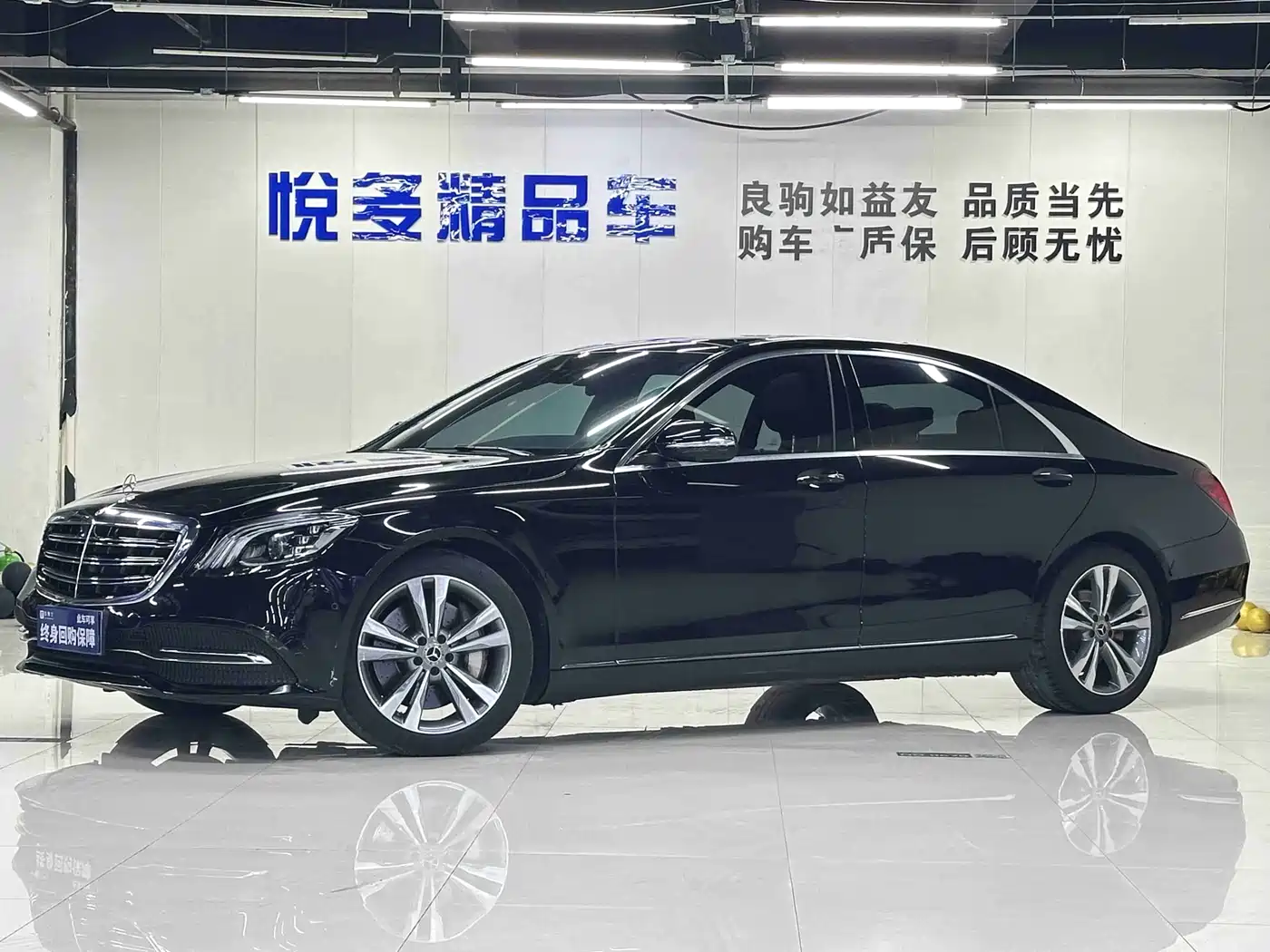 Mercedes-Benz S-Class 2020 S 350 L Premium Edition Collector's Version