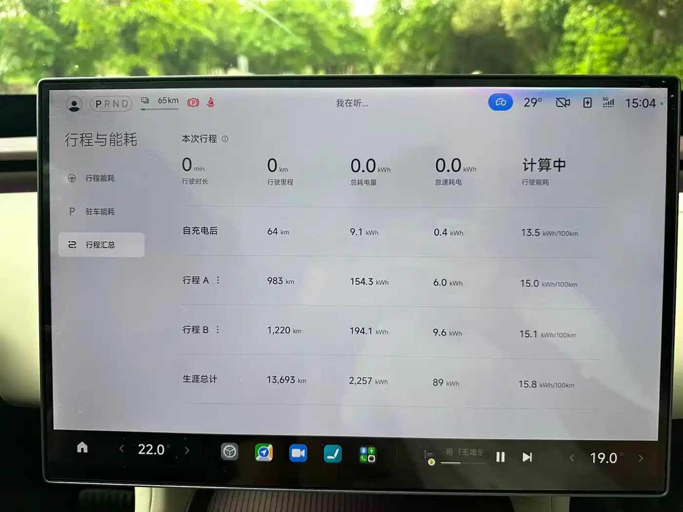 Xiaomi Auto Xiaomi YU7 2025 Extended Range RWD Edition фото 14