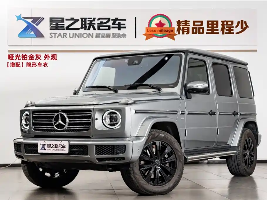 Mercedes-Benz G-Class 2022 G 500