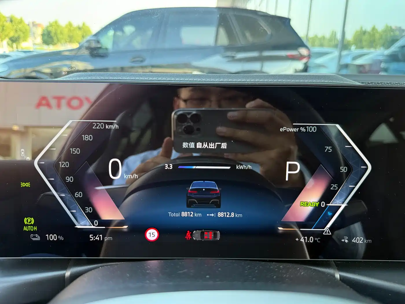 Фото 7 - BMW i3