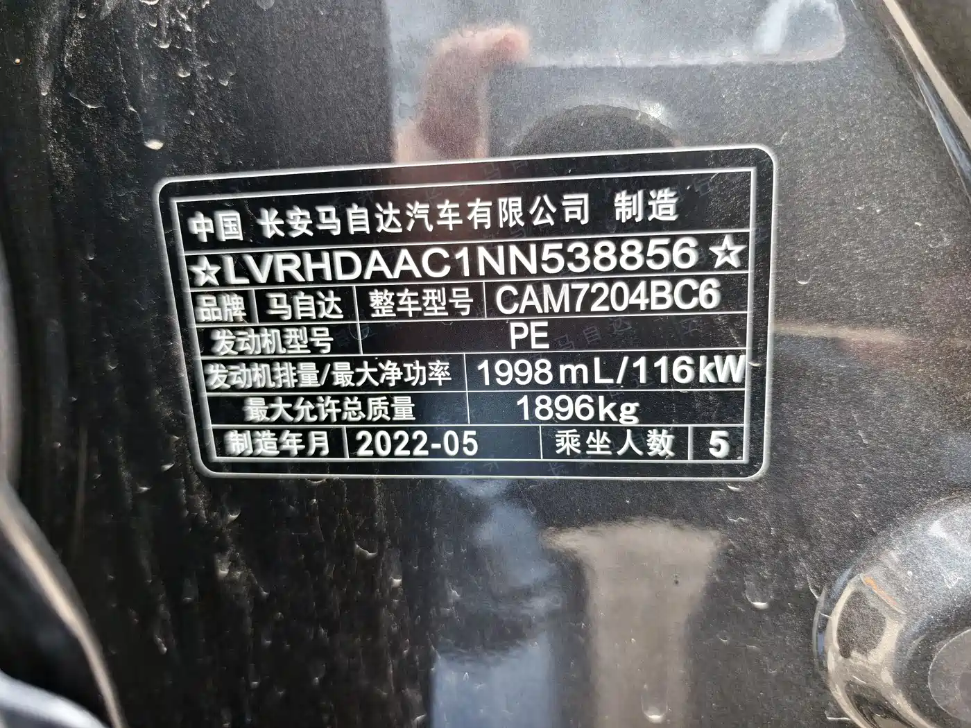 Фото 27 - Mazda CX-30