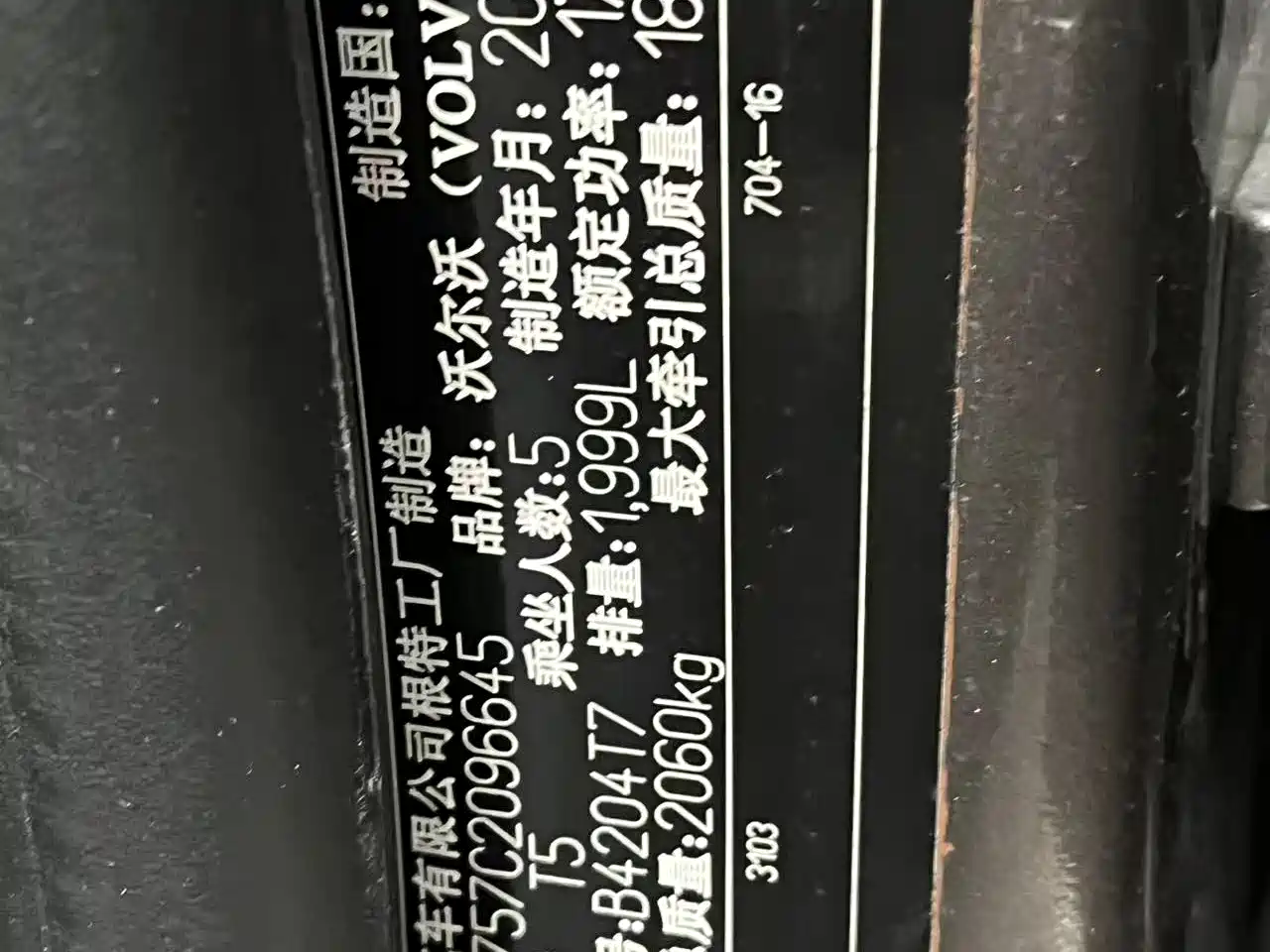 Volvo S60 (Import) 2012 2012 1.6T DRIVe Trend Edition