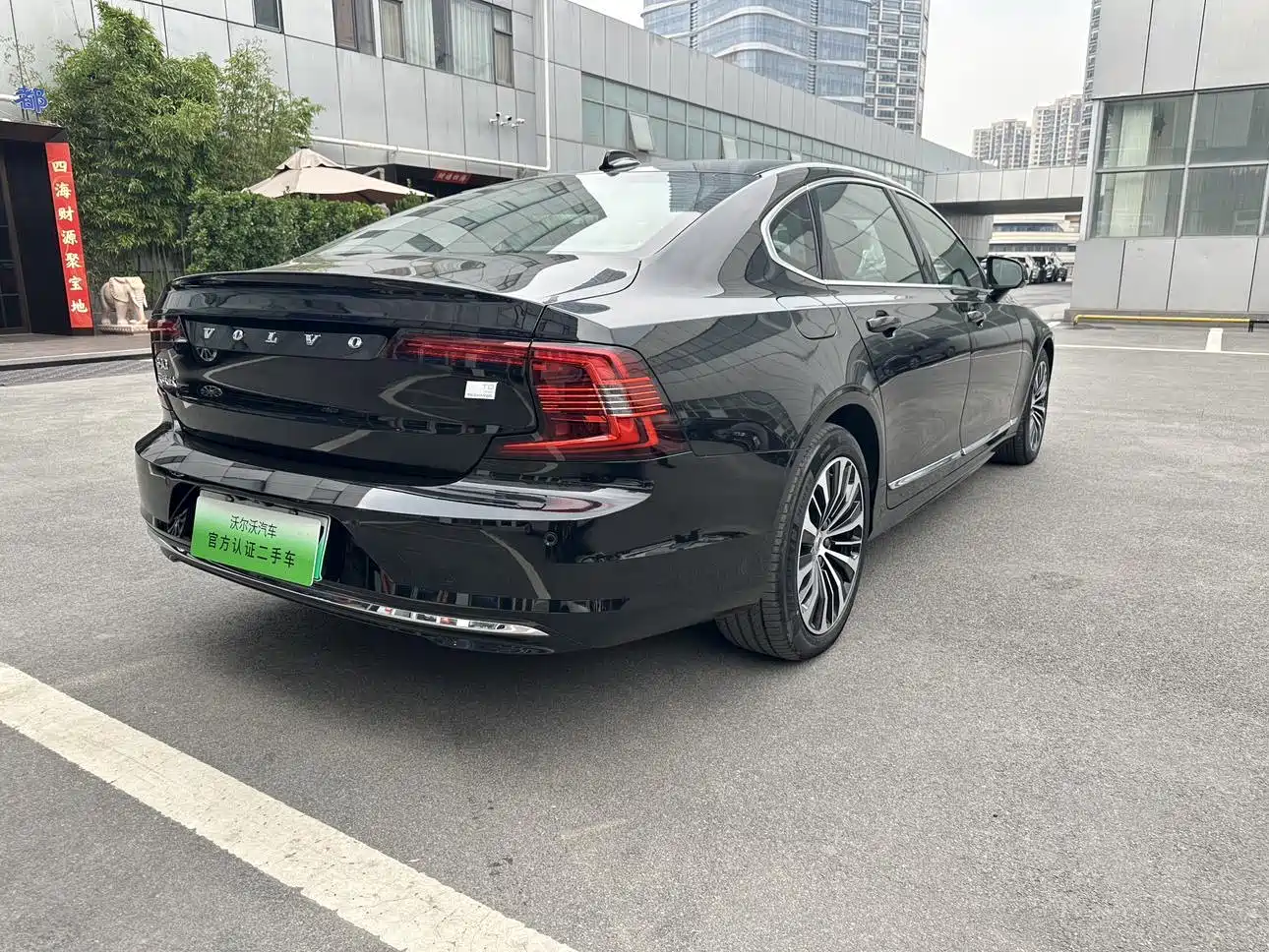 Volvo S90 Plug-in Hybrid 2024 2024 PHEV AWD Long Range Momentum Luxury Edition