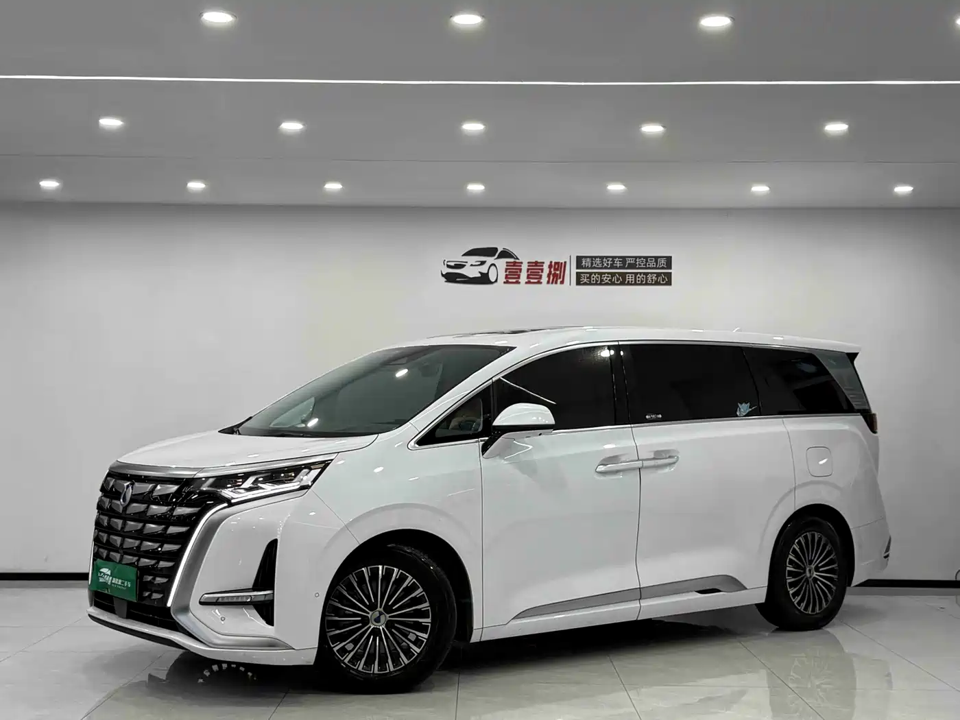 Denza D9 2022 DM-i 970 AWD Flagship