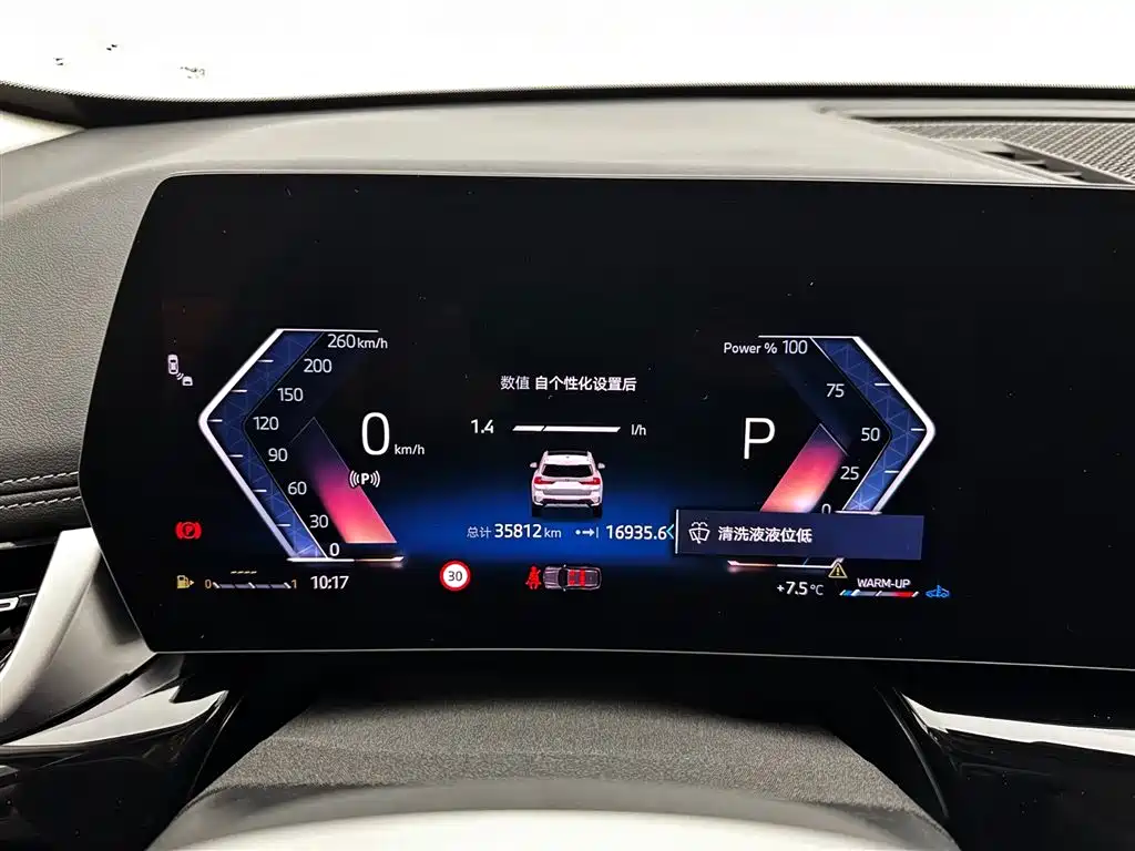 BMW X1 2023 sDrive20Li X Design Package фото 12