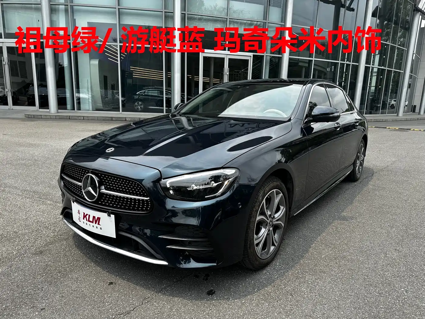 Mercedes-Benz E-Class 2023 E 300 L Sport Luxury