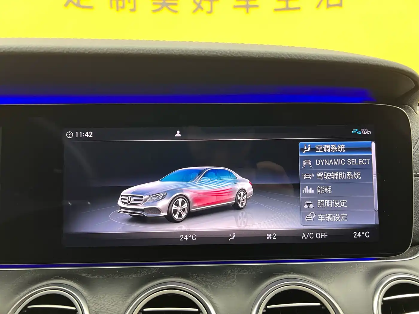 Mercedes-Benz E-Class 2019 E 300 L Sport Fashion фото 17