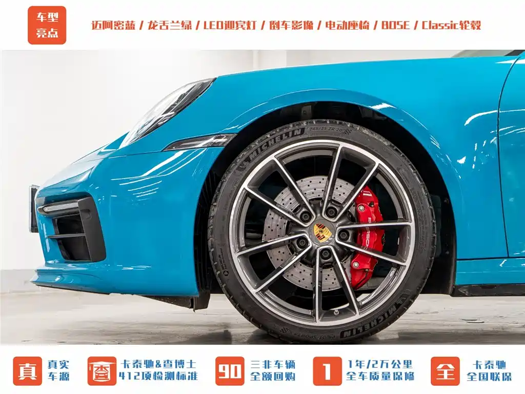 Porsche Porsche 911 2019 Carrera 4S 3.0T 25