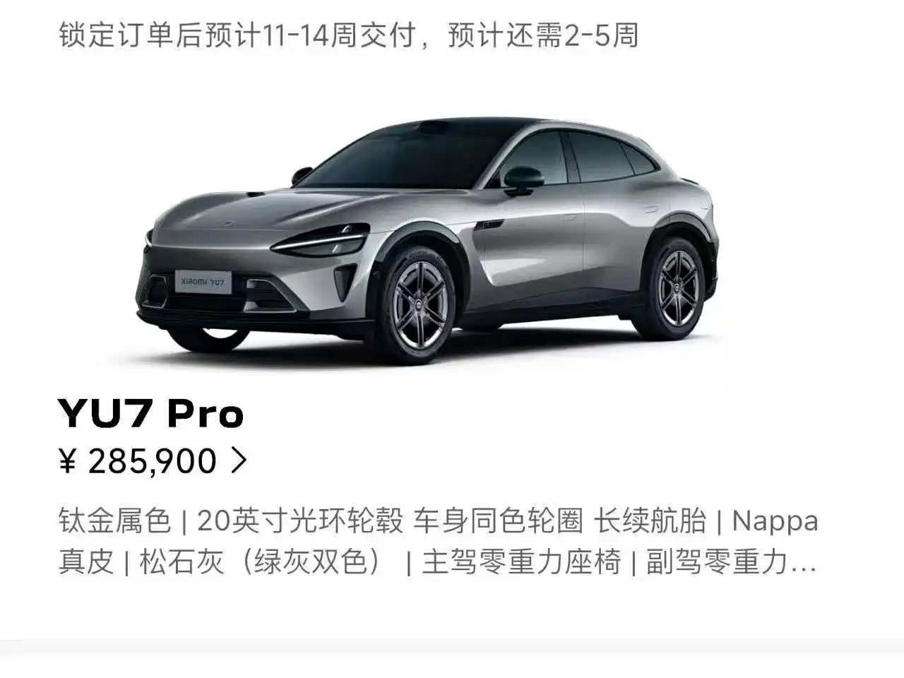 XIAOMI CAR XIAOMI YU7