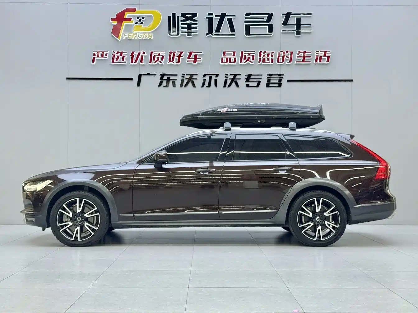 Volvo V90 2019 2018 Cross Country T5 AWD Volvo Ocean Race