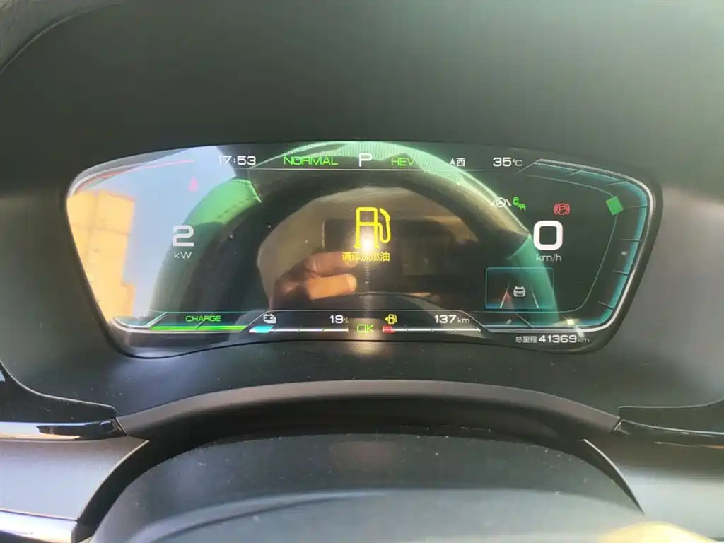 BYD Song PLUS PHEV 2021 DM-i 110KM Flagship PLUS фото 12