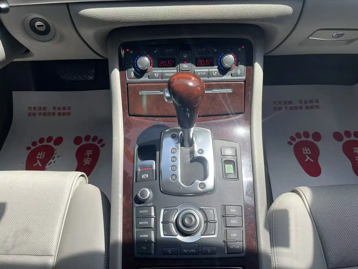 Audi A8 2008 A8L 4.2 FSI Prestige фото 21
