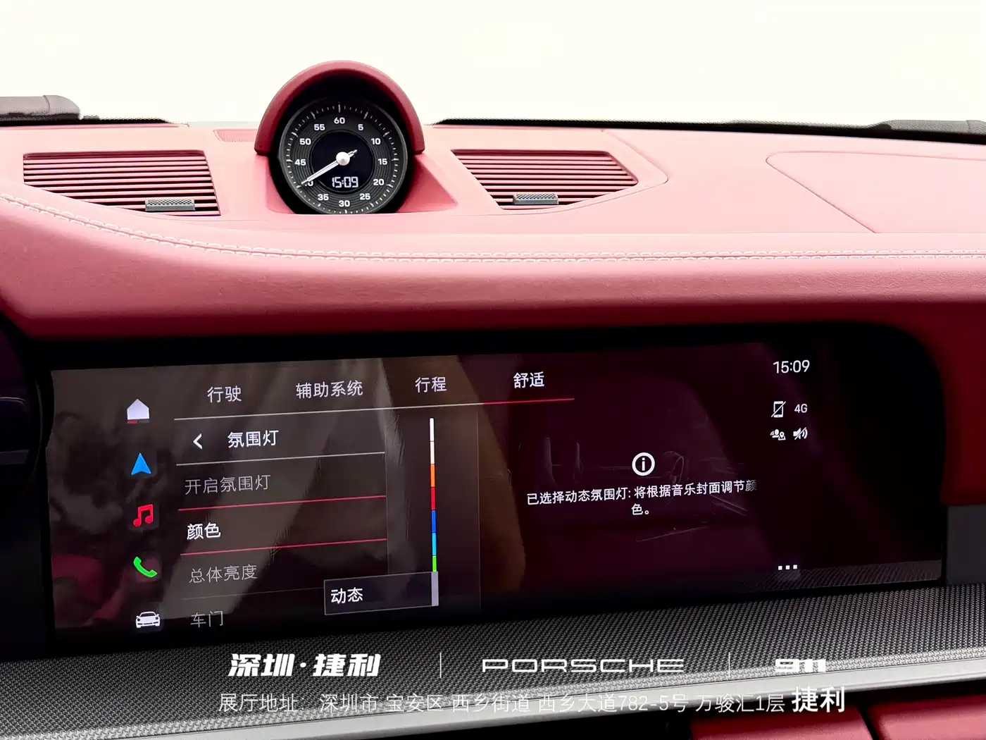 Porsche 911 2023 Carrera 3.0T фото 17