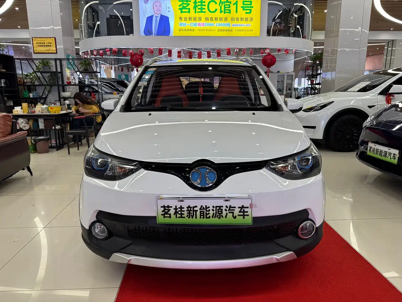 BAIC New Energy EC 2018 2017 EC200 Elegant Edition