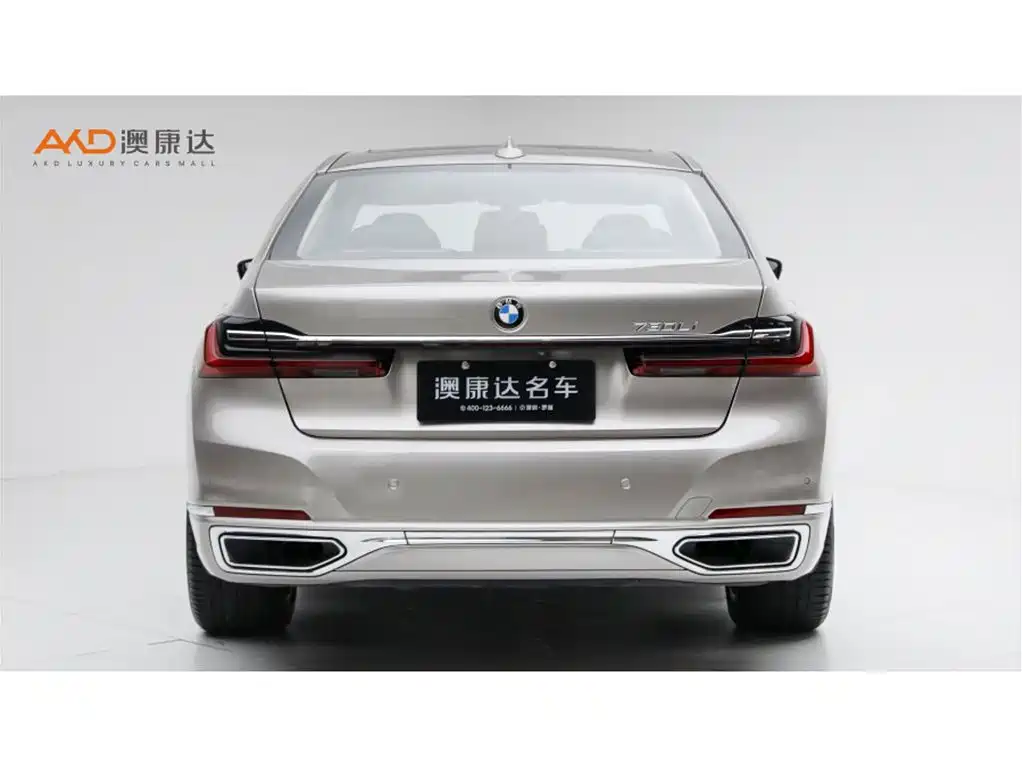 Photo 4 - BMW 7 Series