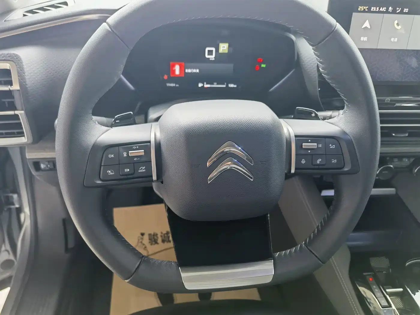 Citroën Versailles C5 X 2022 2022 1.6T Lead Extraordinary Tiger Year Opening Edition