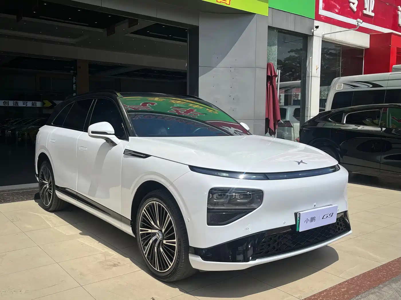 XPeng G9 2023 2022 570 Max
