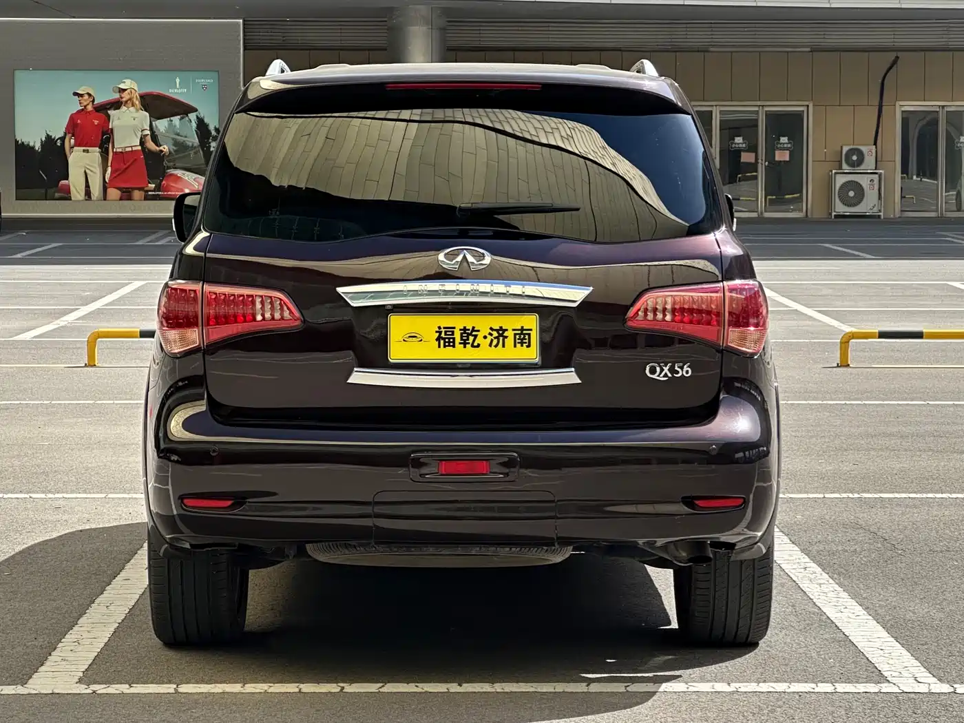 Infiniti QX 2012 2011 QX56